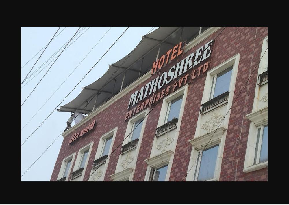 Hotel Mathoshree Thane Exterior foto